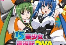 15美少女漂流记OVA1-调侃网