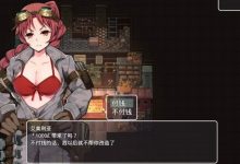 蒸汽都市的侦探少女 V2.00+情人节DLC-调侃网