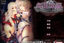 拔作ADV 无限炼监 官方中文步兵版 5.8G-调侃网