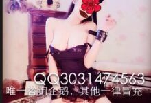 百变女神ecup 8v2g-调侃网